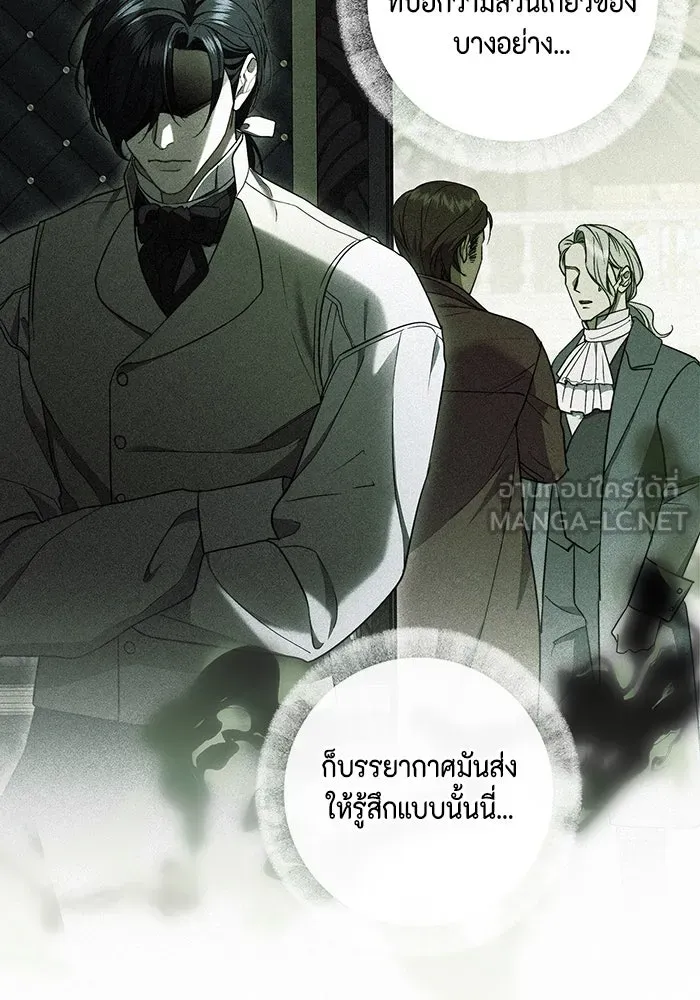 ขอวิธีส่งสามีลงนรก ตอนที่ 22 รูปที่ 117