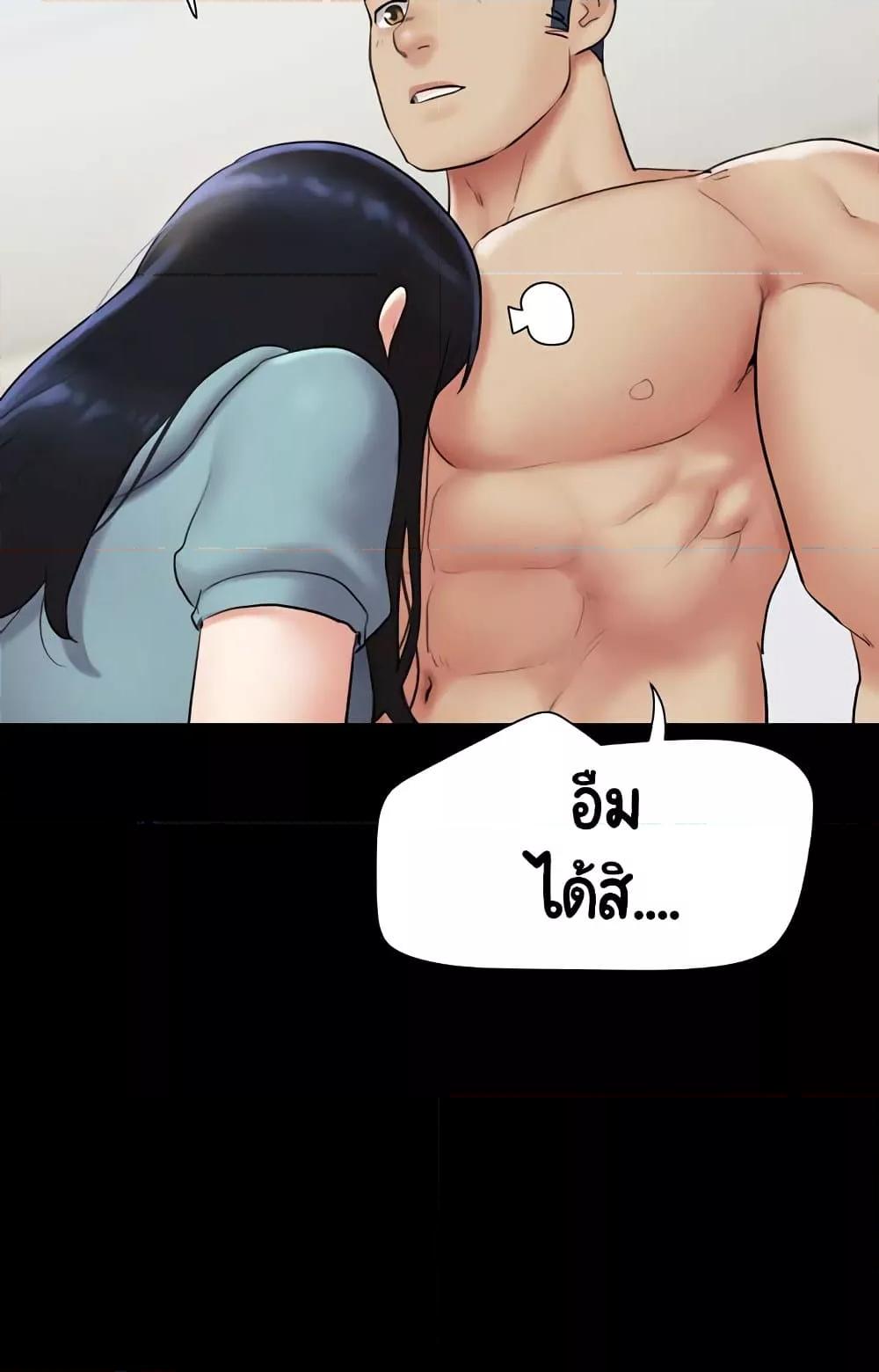 Doujin-Lc- อ่าน โดจิน มังฮวา เกาหลี ญี่ปุ่น จีน แปลไทย Soeun ตอนที่ 1 2 3 4 5 6 7 8 9 10 11 12 13 14 ฟรี ไม่มีโฆษณา อ่าน โดจิน Manhwa เกาหลี ญี่ปุ่น จีน เรามีครบ คัดมาให้เน้นๆ โดจิน 18+ รับประกันความฟินโดย  Doujin Lc