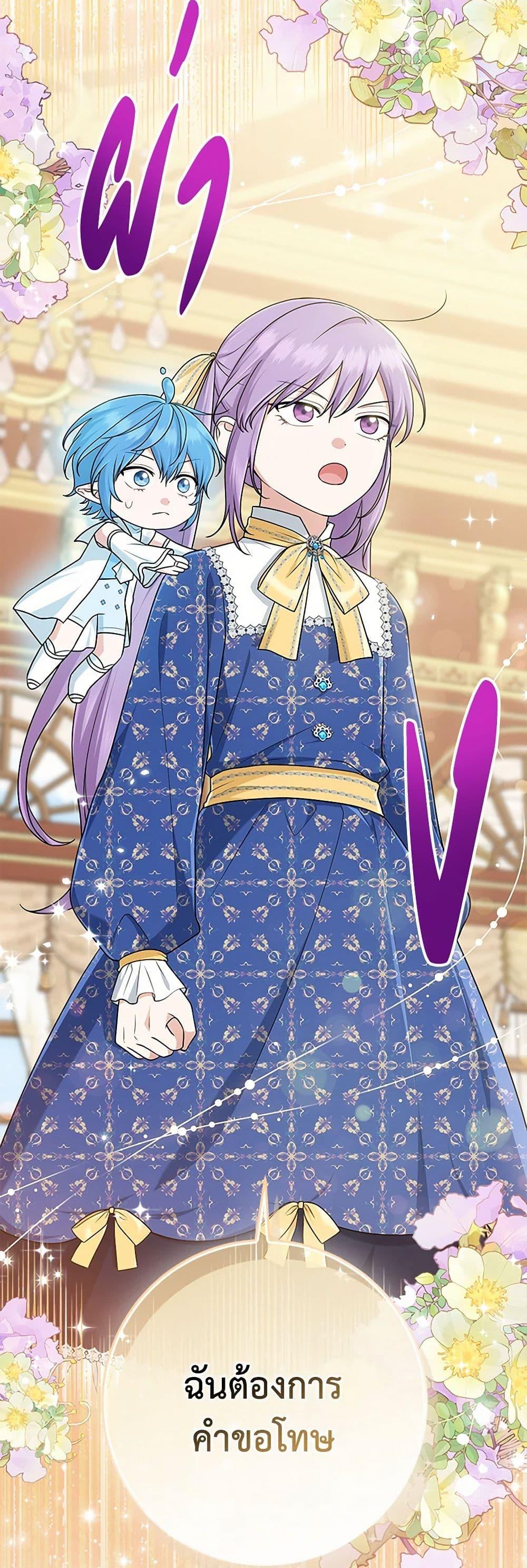 Manga-lc-com อ่านมังงะ อ่านการ์ตูน ออนไลน์ ฟรี I Played the Role of the Adopted Daughter Too Well ตอนที่ 1 2 3 4 5 6 7 8 9 10 11 12 13 14 ฟรี ไม่มีโฆษณา Manga-lc - อ่าน มังงะ อ่าน การ์ตูน ออนไลน์ อ่านมังงะ ฟรี