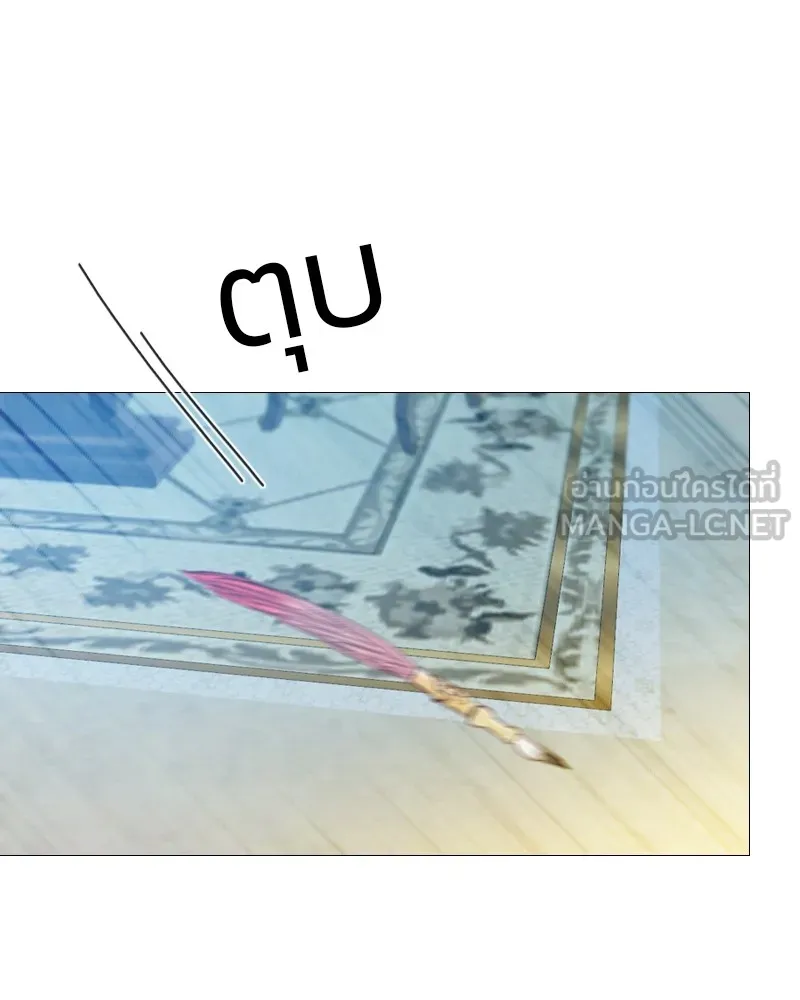 เซเรน่า ตอนที่ 67 รูปที่ 108