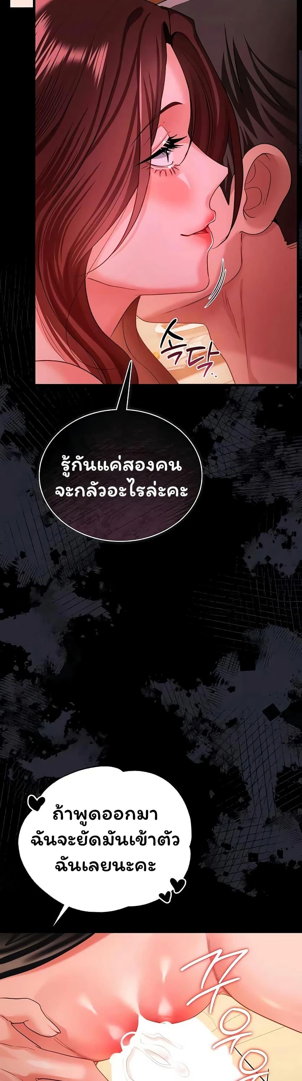 Doujin-Lc- อ่าน โดจิน มังฮวา เกาหลี ญี่ปุ่น จีน แปลไทย Risky Deals ตอนที่ 1 2 3 4 5 6 7 8 9 10 11 12 13 14 ฟรี ไม่มีโฆษณา อ่าน โดจิน Manhwa เกาหลี ญี่ปุ่น จีน เรามีครบ คัดมาให้เน้นๆ โดจิน 18+ รับประกันความฟินโดย  Doujin Lc