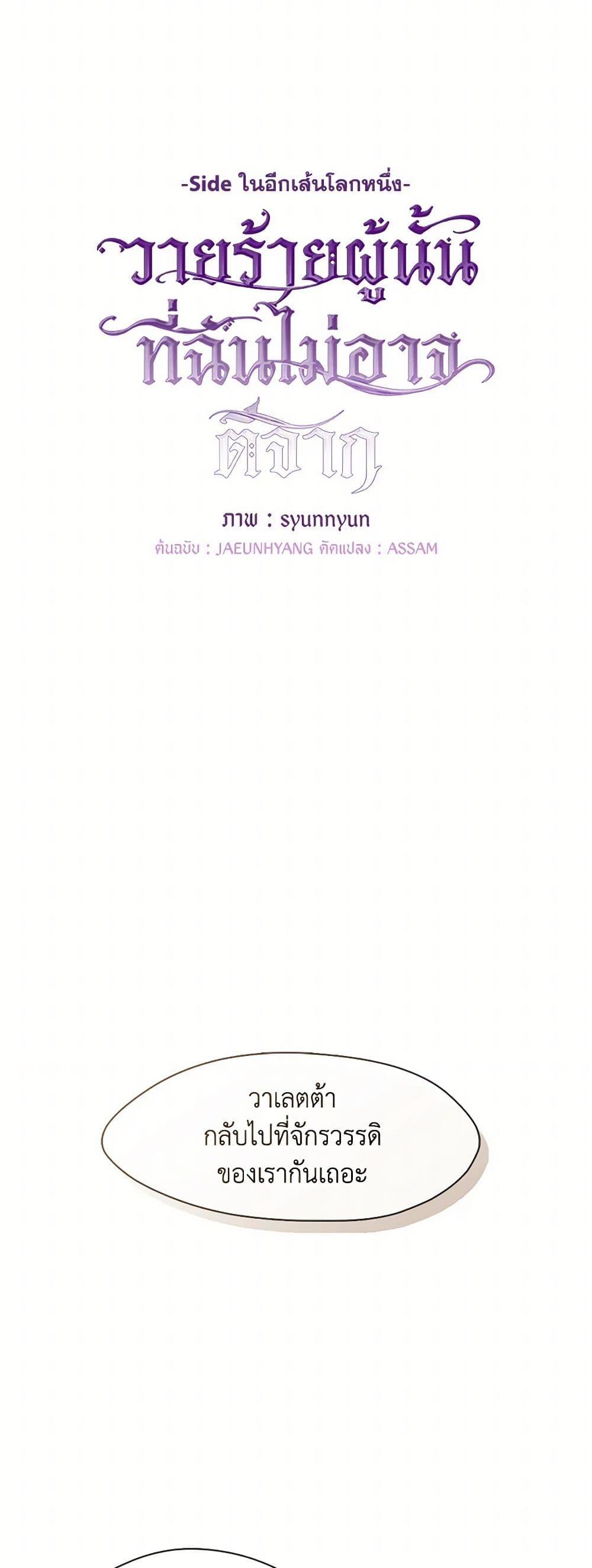 Manga-lc-com อ่านมังงะ อ่านการ์ตูน ออนไลน์ ฟรี I Failed To Throw The Villain Away ตอนที่ 1 2 3 4 5 6 7 8 9 10 11 12 13 14 ฟรี ไม่มีโฆษณา Manga-lc - อ่าน มังงะ อ่าน การ์ตูน ออนไลน์ อ่านมังงะ ฟรี