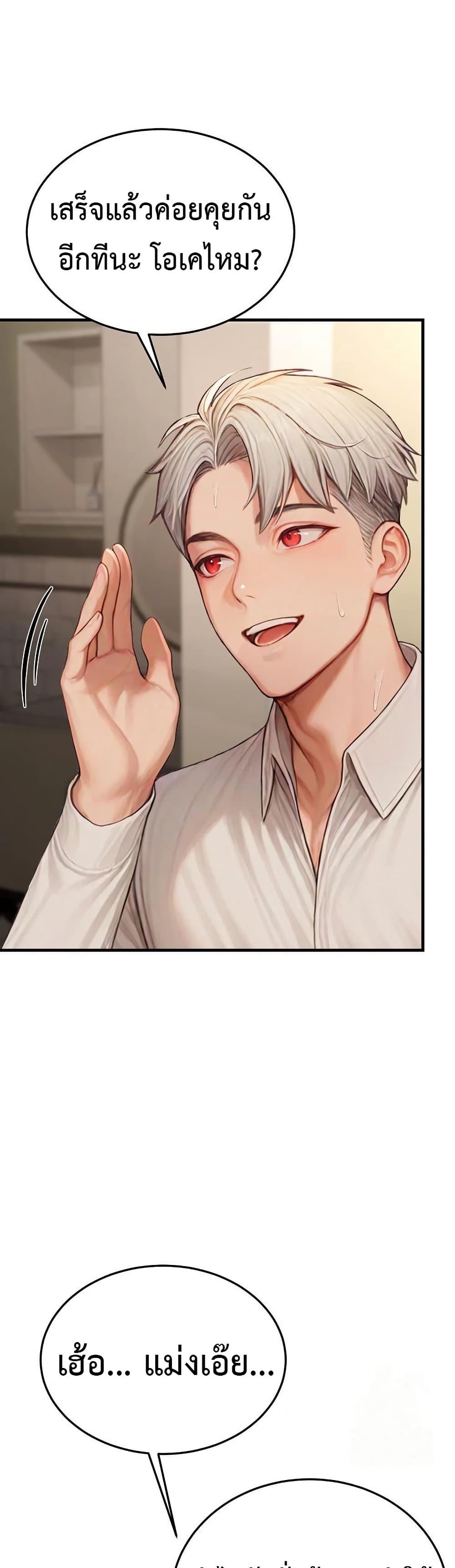 Doujin-Lc- อ่าน โดจิน มังฮวา เกาหลี ญี่ปุ่น จีน แปลไทย Hypersexual Syndrome ตอนที่ 1 2 3 4 5 6 7 8 9 10 11 12 13 14 ฟรี ไม่มีโฆษณา อ่าน โดจิน Manhwa เกาหลี ญี่ปุ่น จีน เรามีครบ คัดมาให้เน้นๆ โดจิน 18+ รับประกันความฟินโดย  Doujin Lc
