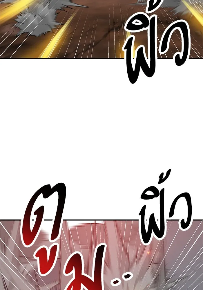 ยอดคนเลเวลทะลุ ตอนที่ 98 ภัยคุกคามใหม่ รูปที่ 133