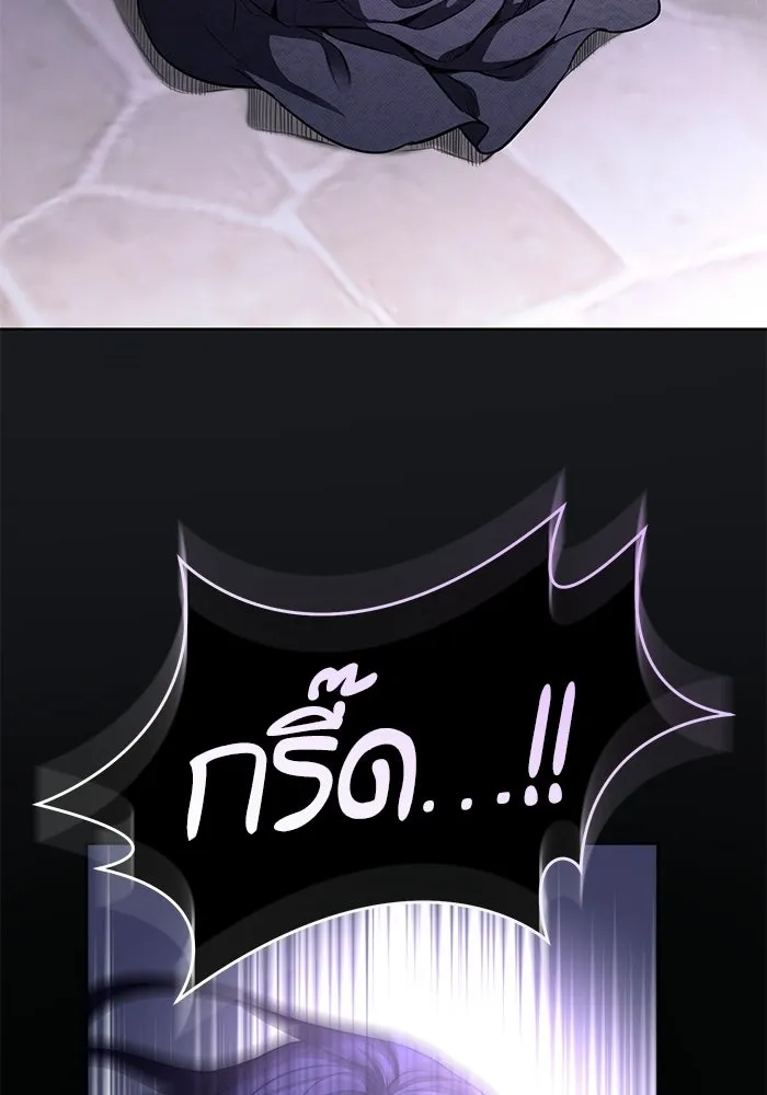 แด่ชู้รักของสามี ตอนที่ 101 รูปที่ 100