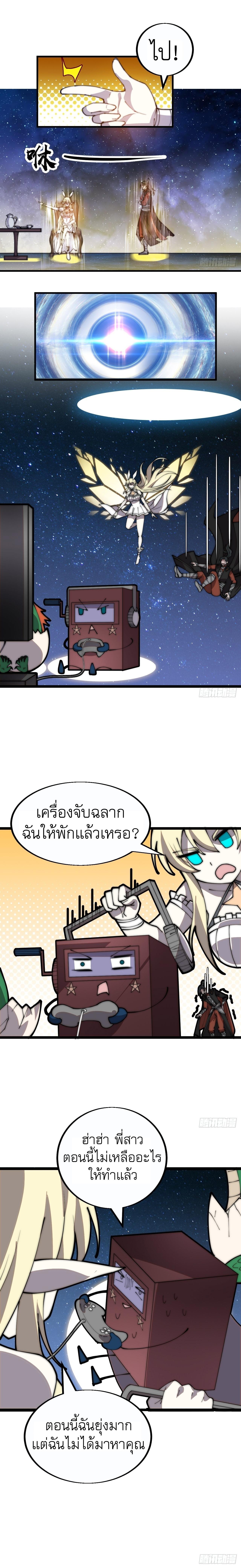 Manga-lc-com อ่านมังงะ อ่านการ์ตูน ออนไลน์ ฟรี It Starts With A Mountain ตอนที่ 1 2 3 4 5 6 7 8 9 10 11 12 13 14 ฟรี ไม่มีโฆษณา Manga-lc - อ่าน มังงะ อ่าน การ์ตูน ออนไลน์ อ่านมังงะ ฟรี