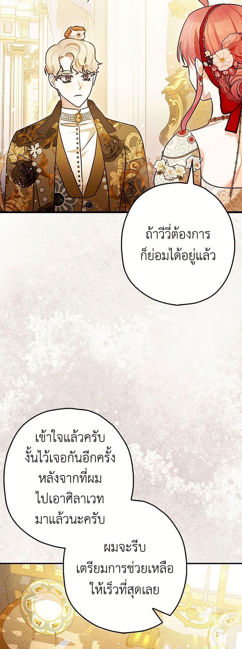 Manga-lc-com อ่านมังงะ อ่านการ์ตูน ออนไลน์ ฟรี The Tyrant’s Tranquilizer ตอนที่ 1 2 3 4 5 6 7 8 9 10 11 12 13 14 ฟรี ไม่มีโฆษณา Manga-lc - อ่าน มังงะ อ่าน การ์ตูน ออนไลน์ อ่านมังงะ ฟรี