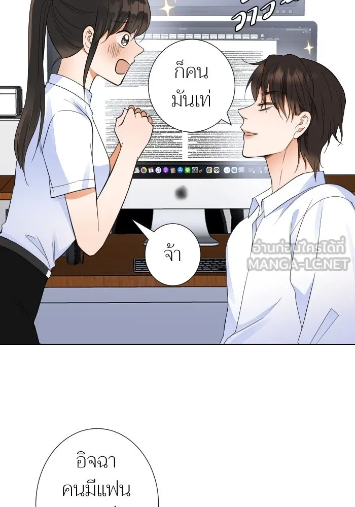 2nd Love หนุ่มเฮ้วสาวbrเปรี้ยวรักเดียวโด ตอนที่ 24 รูปที่ 27