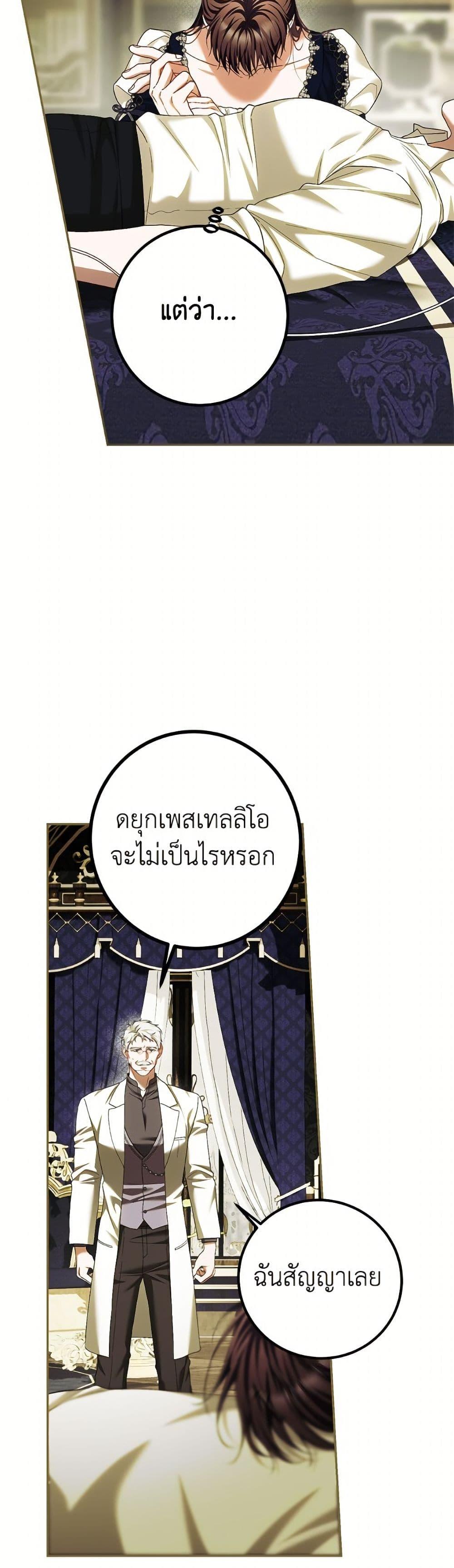 Manga-lc-com อ่านมังงะ อ่านการ์ตูน ออนไลน์ ฟรี Limited Extra time ตอนที่ 1 2 3 4 5 6 7 8 9 10 11 12 13 14 ฟรี ไม่มีโฆษณา Manga-lc - อ่าน มังงะ อ่าน การ์ตูน ออนไลน์ อ่านมังงะ ฟรี