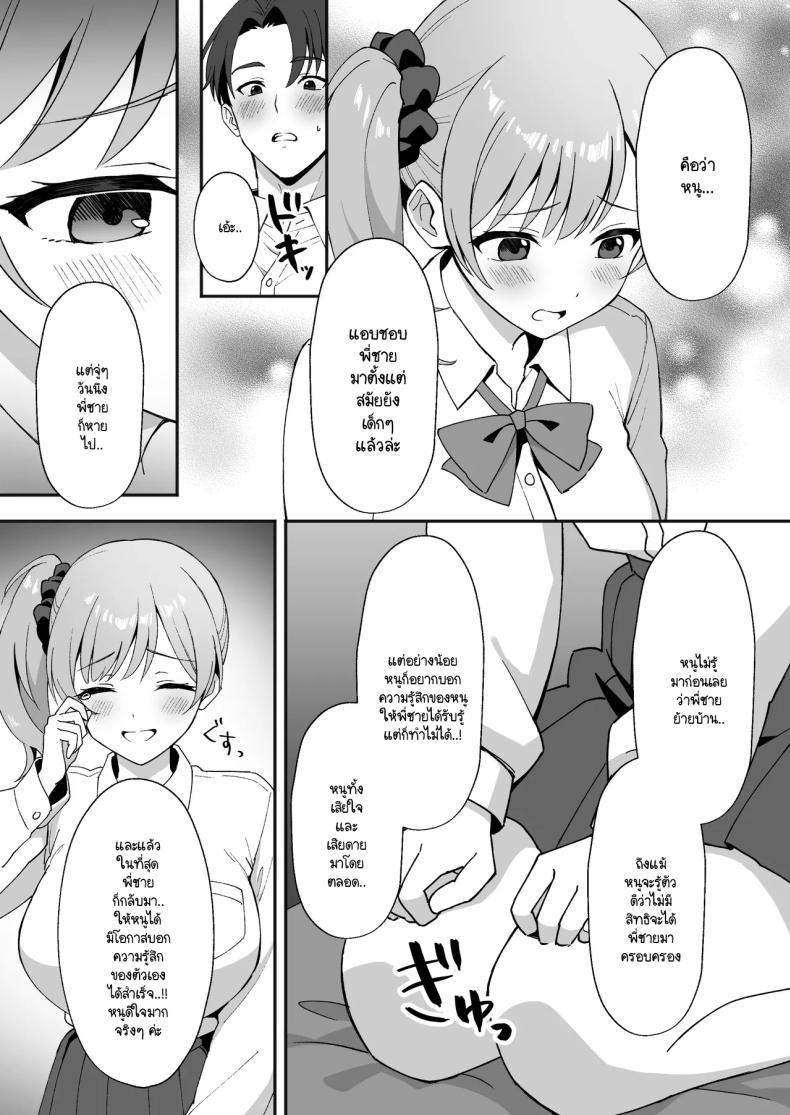 Doujin-Lc- อ่าน โดจิน มังฮวา เกาหลี ญี่ปุ่น จีน แปลไทย ชีวิตใหม่ในหมู่บ้านชนบท [Agumeru] Inakamura no Seikatsu ~Seichou shita Osananajimi ga Yobai ni Kita node Nakadashi Sex shita Hanashi ตอนที่ 1 2 3 4 5 6 7 8 9 10 11 12 13 14 ฟรี ไม่มีโฆษณา อ่าน โดจิน Manhwa เกาหลี ญี่ปุ่น จีน เรามีครบ คัดมาให้เน้นๆ โดจิน 18+ รับประกันความฟินโดย  Doujin Lc