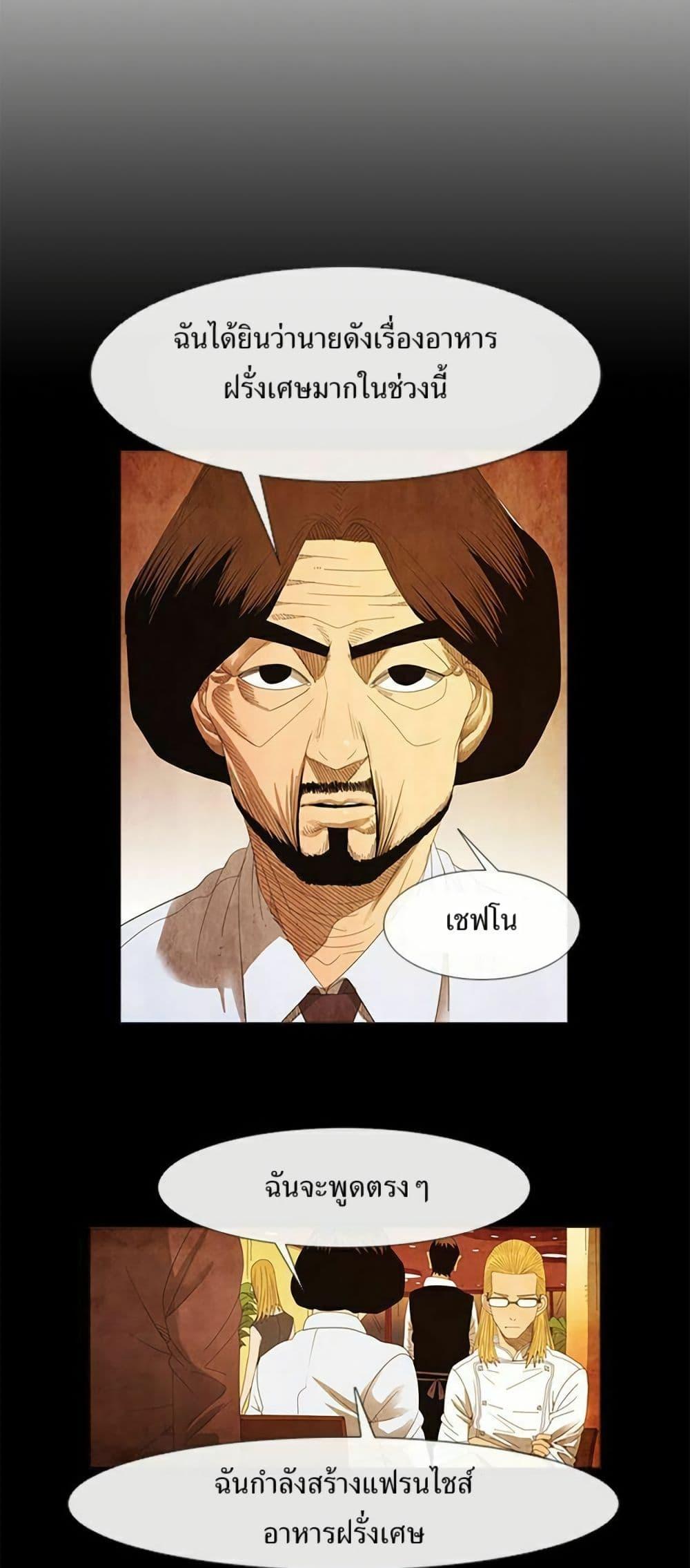 Manga-lc-com อ่านมังงะ อ่านการ์ตูน ออนไลน์ ฟรี Michelin Star ตอนที่ 1 2 3 4 5 6 7 8 9 10 11 12 13 14 ฟรี ไม่มีโฆษณา Manga-lc - อ่าน มังงะ อ่าน การ์ตูน ออนไลน์ อ่านมังงะ ฟรี