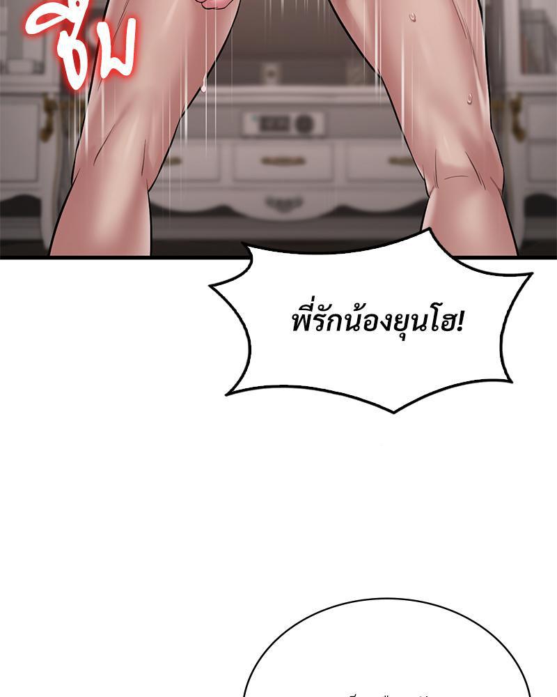 Doujin-Lc- อ่าน โดจิน มังฮวา เกาหลี ญี่ปุ่น จีน แปลไทย Drunk On You ตอนที่ 1 2 3 4 5 6 7 8 9 10 11 12 13 14 ฟรี ไม่มีโฆษณา อ่าน โดจิน Manhwa เกาหลี ญี่ปุ่น จีน เรามีครบ คัดมาให้เน้นๆ โดจิน 18+ รับประกันความฟินโดย  Doujin Lc