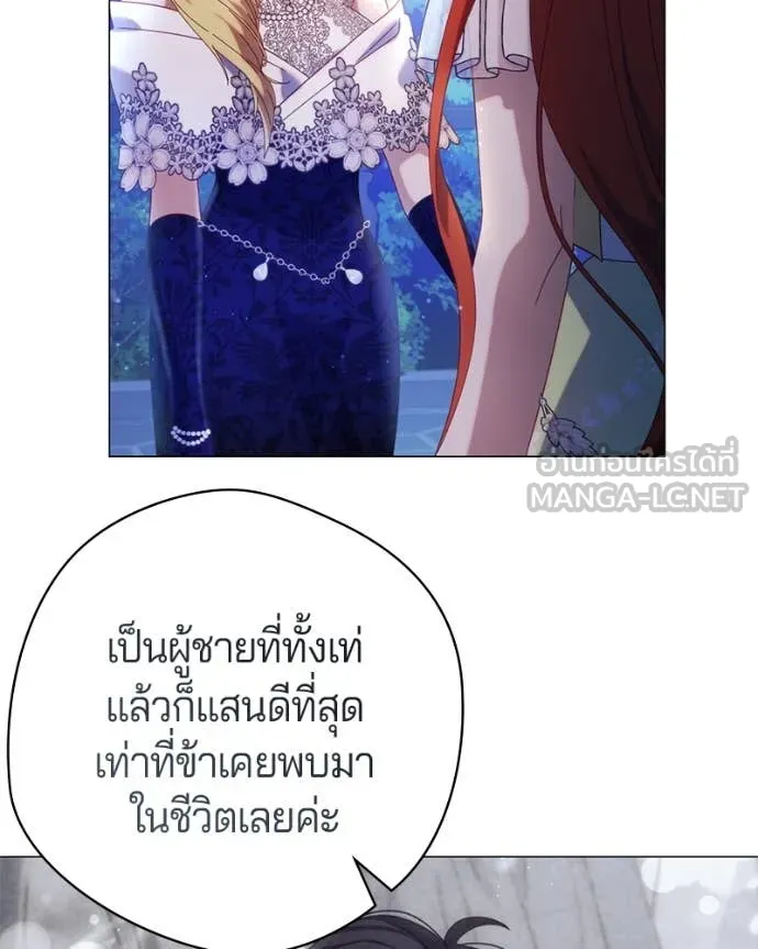 ถ้าเป็นนางร้าย ตอนที่ 19 รูปที่ 37