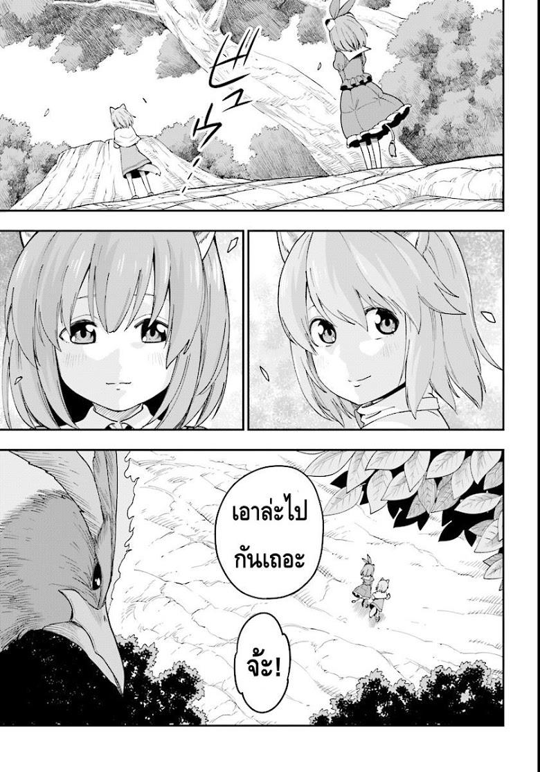 Manga-lc-com อ่านมังงะ อ่านการ์ตูน ออนไลน์ ฟรี Konjiki no Moji Tsukai – Yuusha Yonin ni Makikomareta Unique Cheat ตอนที่ 1 2 3 4 5 6 7 8 9 10 11 12 13 14 ฟรี ไม่มีโฆษณา Manga-lc - อ่าน มังงะ อ่าน การ์ตูน ออนไลน์ อ่านมังงะ ฟรี