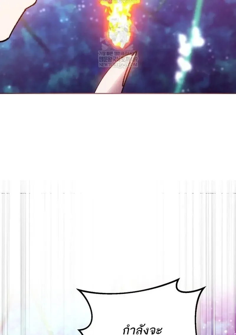 Magic Academy_s Genius Blinker ฉ_นกลายเป_นอ_จฉร_ยะการบล_งค_ในสถาบ_นเวทมนตร_ ตอนที่ ตอนที่ 85 รูปที่ 119