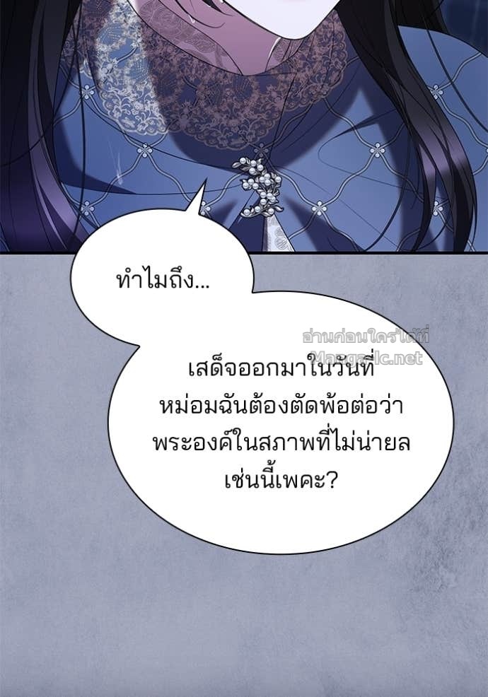 Doujin-Lc- อ่าน โดจิน มังฮวา เกาหลี ญี่ปุ่น จีน แปลไทย ชายาคนสุดท้ายของเจ้าชายไร้หัวใจ ตอนที่ 1 2 3 4 5 6 7 8 9 10 11 12 13 14 ฟรี ไม่มีโฆษณา อ่าน โดจิน Manhwa เกาหลี ญี่ปุ่น จีน เรามีครบ คัดมาให้เน้นๆ โดจิน 18+ รับประกันความฟินโดย Doujin Lc