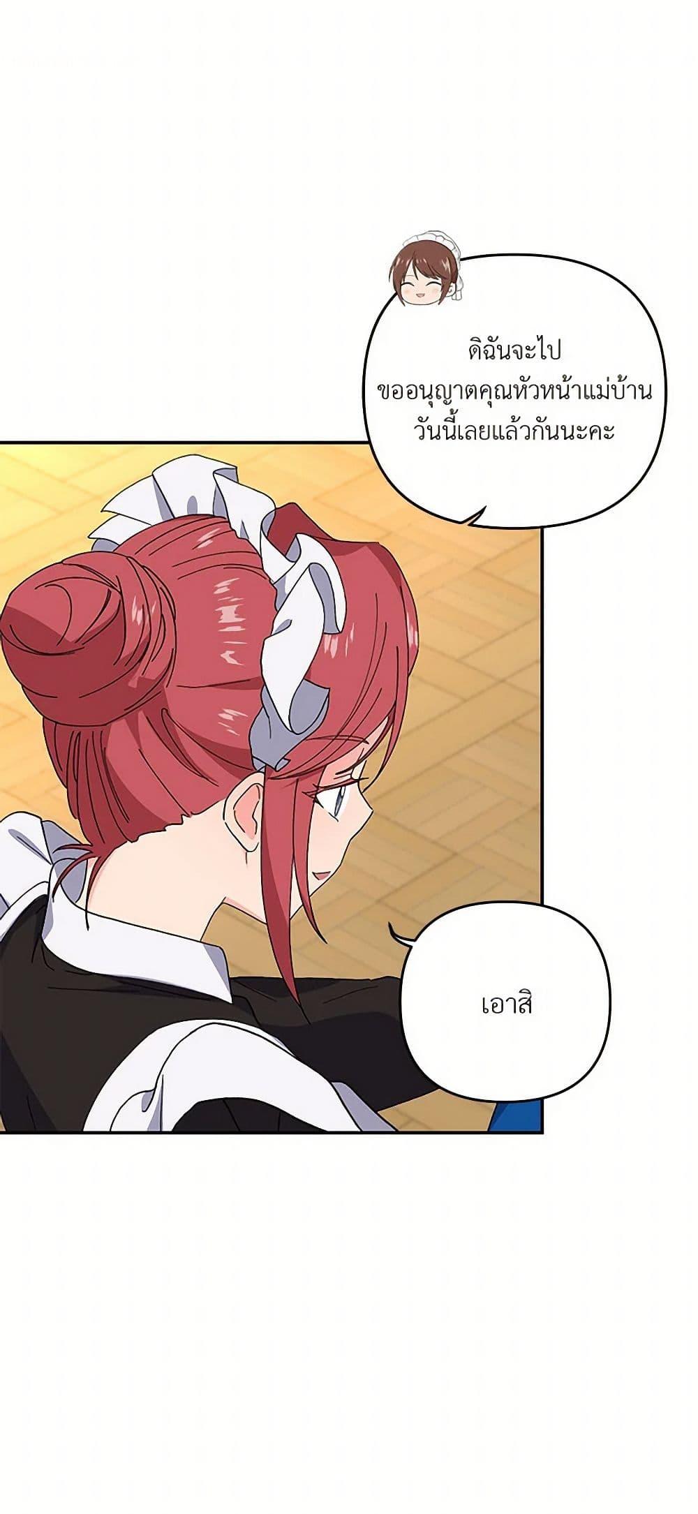 Manga-lc-com อ่านมังงะ อ่านการ์ตูน ออนไลน์ ฟรี Our Little Empress ตอนที่ 1 2 3 4 5 6 7 8 9 10 11 12 13 14 ฟรี ไม่มีโฆษณา Manga-lc - อ่าน มังงะ อ่าน การ์ตูน ออนไลน์ อ่านมังงะ ฟรี