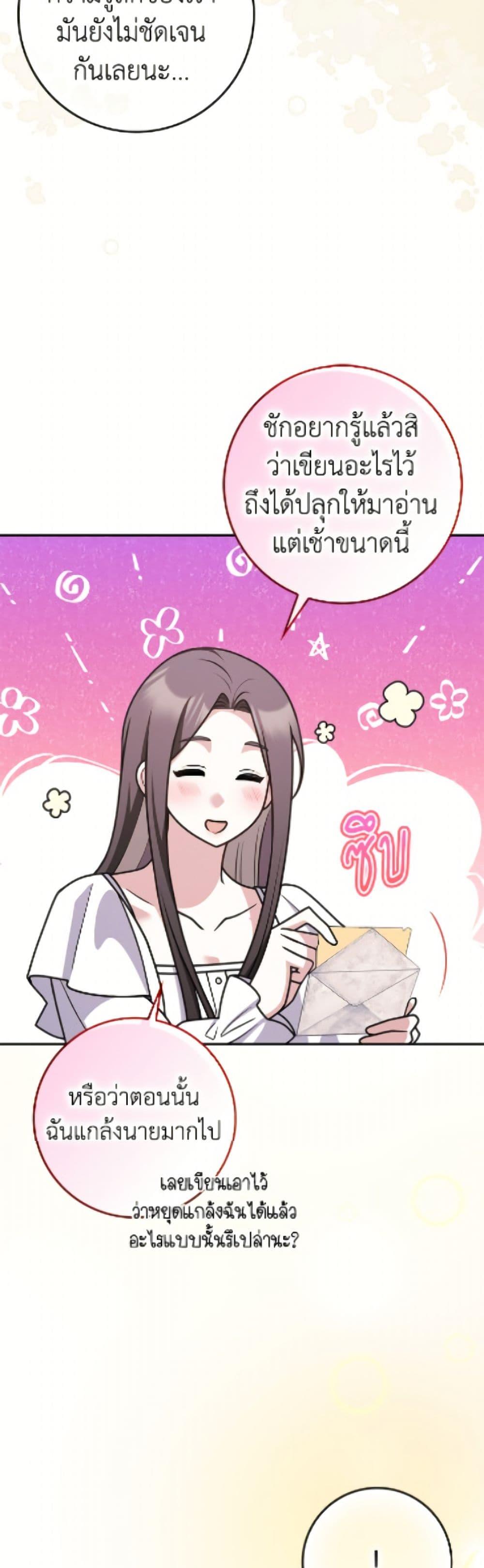 Manga-lc-com อ่านมังงะ อ่านการ์ตูน ออนไลน์ ฟรี Friends Shouldn’t Act This Way ตอนที่ 1 2 3 4 5 6 7 8 9 10 11 12 13 14 ฟรี ไม่มีโฆษณา Manga-lc - อ่าน มังงะ อ่าน การ์ตูน ออนไลน์ อ่านมังงะ ฟรี