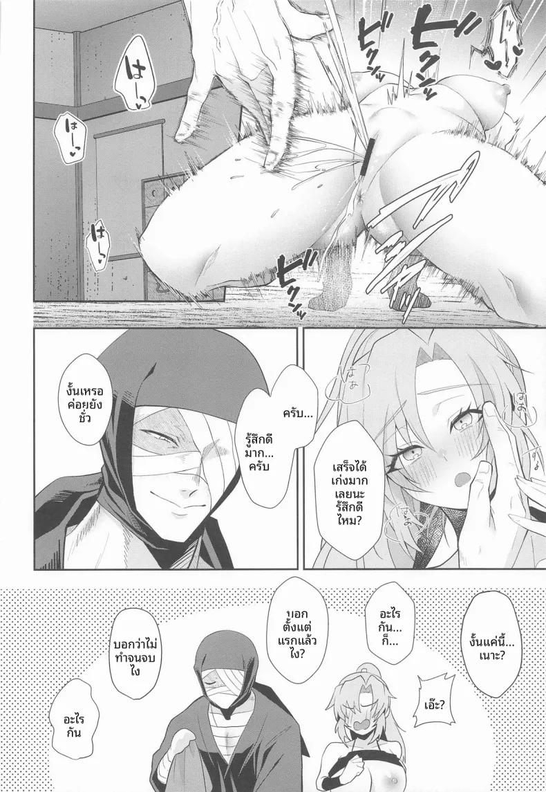 Doujin-Lc- อ่าน โดจิน มังฮวา เกาหลี ญี่ปุ่น จีน แปลไทย ในวัยที่ความอดทนเริ่มหมดไป (Kuzuya) (Tsunagu Yume to Omoi Seigan 2025) ตอนที่ 1 2 3 4 5 6 7 8 9 10 11 12 13 14 ฟรี ไม่มีโฆษณา อ่าน โดจิน Manhwa เกาหลี ญี่ปุ่น จีน เรามีครบ คัดมาให้เน้นๆ โดจิน 18+ รับประกันความฟินโดย  Doujin Lc