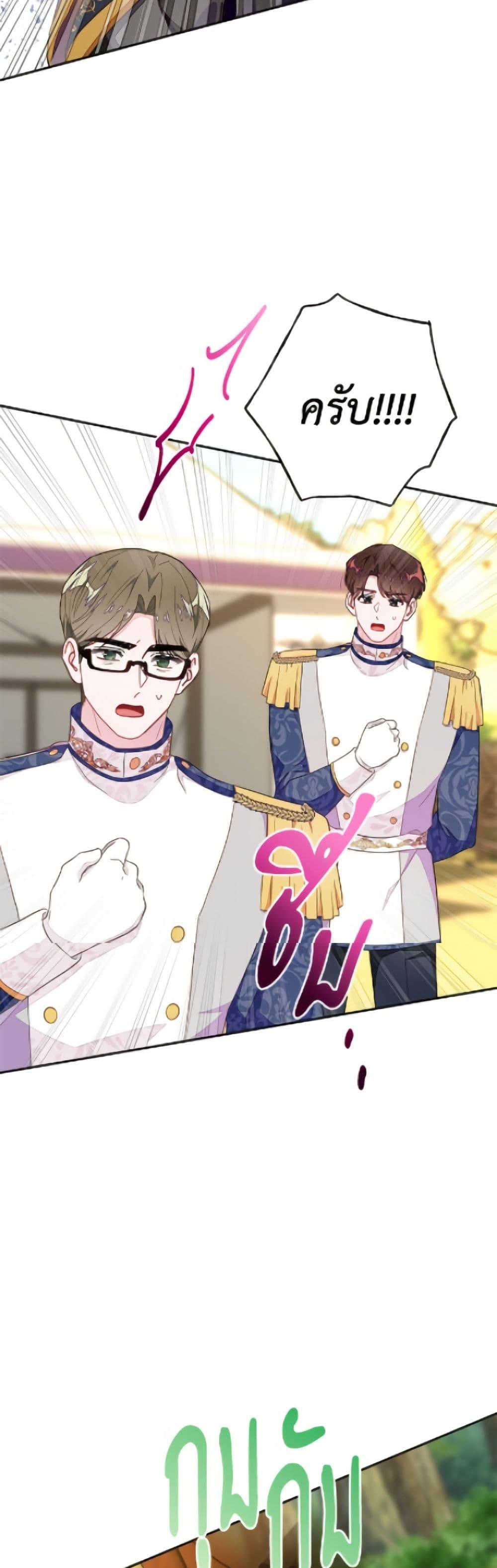 Manga-lc-com อ่านมังงะ อ่านการ์ตูน ออนไลน์ ฟรี The Bad Ending Of The Otome Game ตอนที่ 1 2 3 4 5 6 7 8 9 10 11 12 13 14 ฟรี ไม่มีโฆษณา Manga-lc - อ่าน มังงะ อ่าน การ์ตูน ออนไลน์ อ่านมังงะ ฟรี