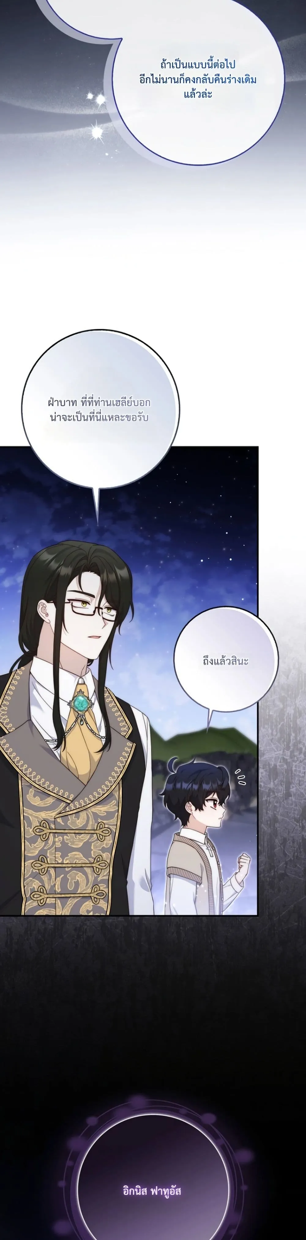 Manga-lc-com อ่านมังงะ อ่านการ์ตูน ออนไลน์ ฟรี The Emperor’s Marriage Scam ตอนที่ 1 2 3 4 5 6 7 8 9 10 11 12 13 14 ฟรี ไม่มีโฆษณา Manga-lc - อ่าน มังงะ อ่าน การ์ตูน ออนไลน์ อ่านมังงะ ฟรี