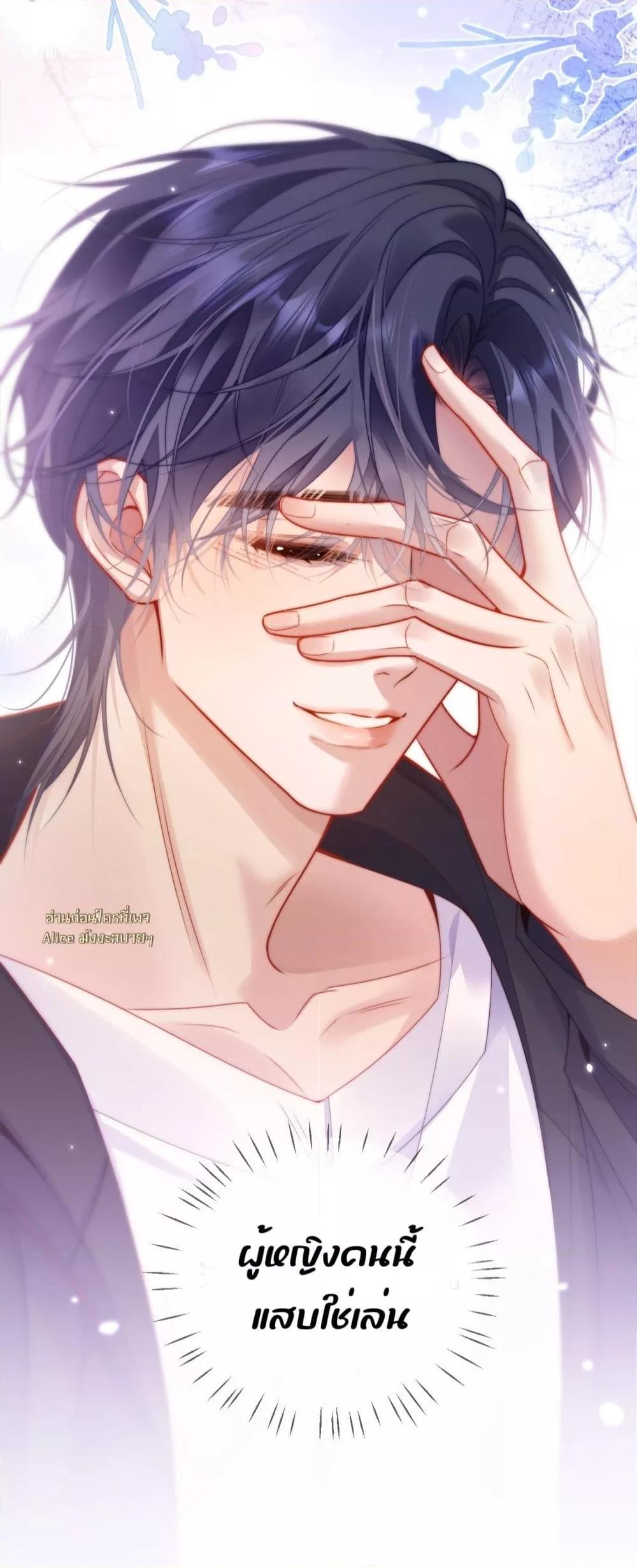 Manga-lc-com อ่านมังงะ อ่านการ์ตูน ออนไลน์ ฟรี InHisHands[R ตอนที่ 1 2 3 4 5 6 7 8 9 10 11 12 13 14 ฟรี ไม่มีโฆษณา Manga-lc - อ่าน มังงะ อ่าน การ์ตูน ออนไลน์ อ่านมังงะ ฟรี