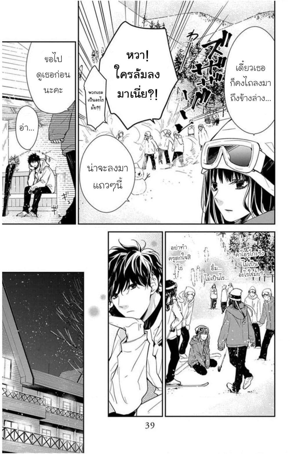 Manga-lc-com อ่านมังงะ อ่านการ์ตูน ออนไลน์ ฟรี Tsuiraku JK to Haijin Kyoushi ตอนที่ 1 2 3 4 5 6 7 8 9 10 11 12 13 14 ฟรี ไม่มีโฆษณา Manga-lc - อ่าน มังงะ อ่าน การ์ตูน ออนไลน์ อ่านมังงะ ฟรี