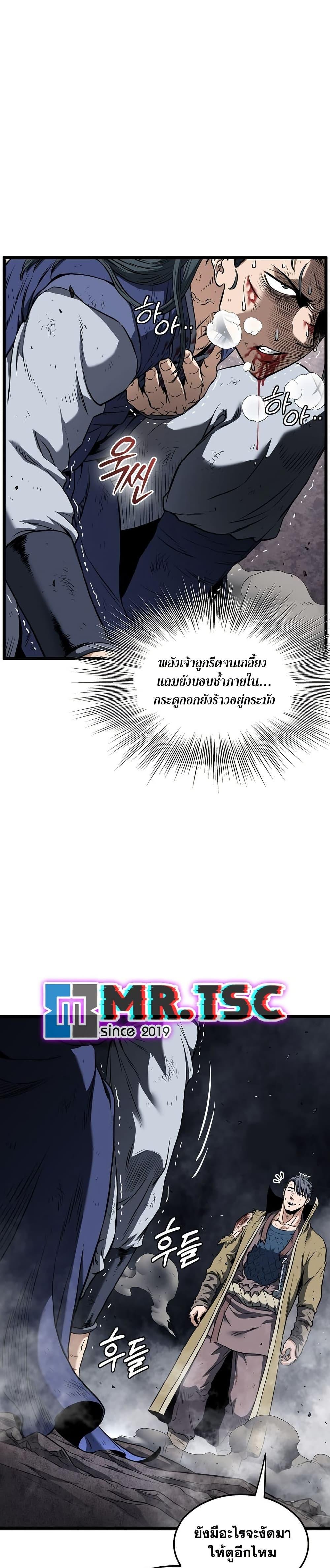 Manga-lc-com อ่านมังงะ อ่านการ์ตูน ออนไลน์ ฟรี Murim Login ตอนที่ 1 2 3 4 5 6 7 8 9 10 11 12 13 14 ฟรี ไม่มีโฆษณา Manga-lc - อ่าน มังงะ อ่าน การ์ตูน ออนไลน์ อ่านมังงะ ฟรี
