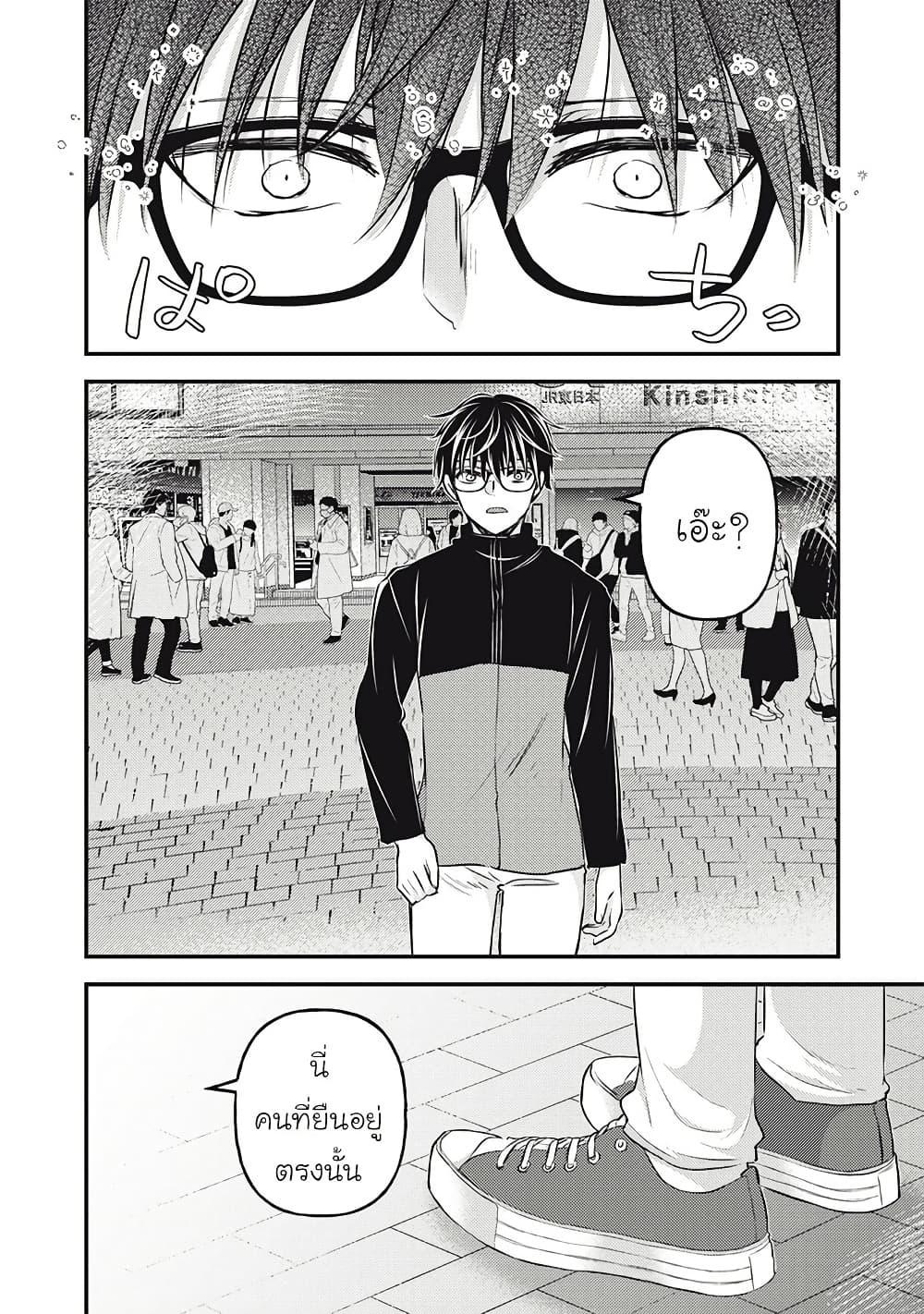 Manga-lc-com อ่านมังงะ อ่านการ์ตูน ออนไลน์ ฟรี Mijuku na Futari de Gozaimasu ga ตอนที่ 1 2 3 4 5 6 7 8 9 10 11 12 13 14 ฟรี ไม่มีโฆษณา Manga-lc - อ่าน มังงะ อ่าน การ์ตูน ออนไลน์ อ่านมังงะ ฟรี