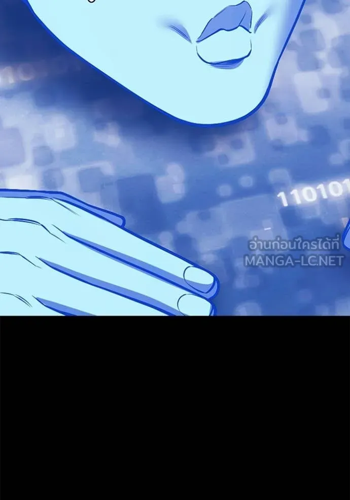 +99 ท่อนไม้ ตอนที่ 182 รูปที่ 124