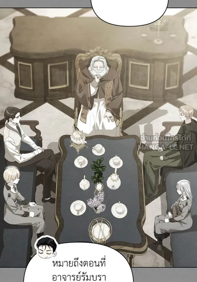 ชีวิตใหม่ในตระกูล ตอนที่ 73 รูปที่ 23