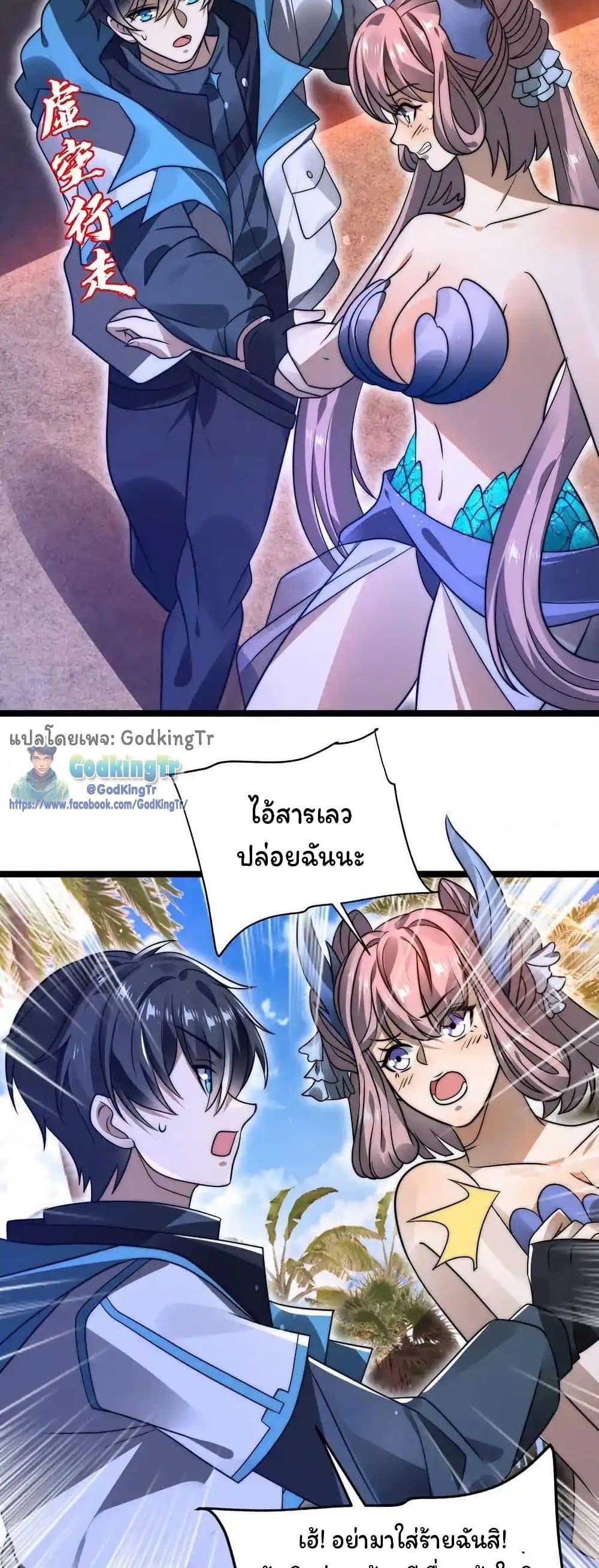 Manga-lc-com อ่านมังงะ อ่านการ์ตูน ออนไลน์ ฟรี Stockpiling Ten Thousand Tons of Pork During the Apocalypse ตอนที่ 1 2 3 4 5 6 7 8 9 10 11 12 13 14 ฟรี ไม่มีโฆษณา Manga-lc - อ่าน มังงะ อ่าน การ์ตูน ออนไลน์ อ่านมังงะ ฟรี