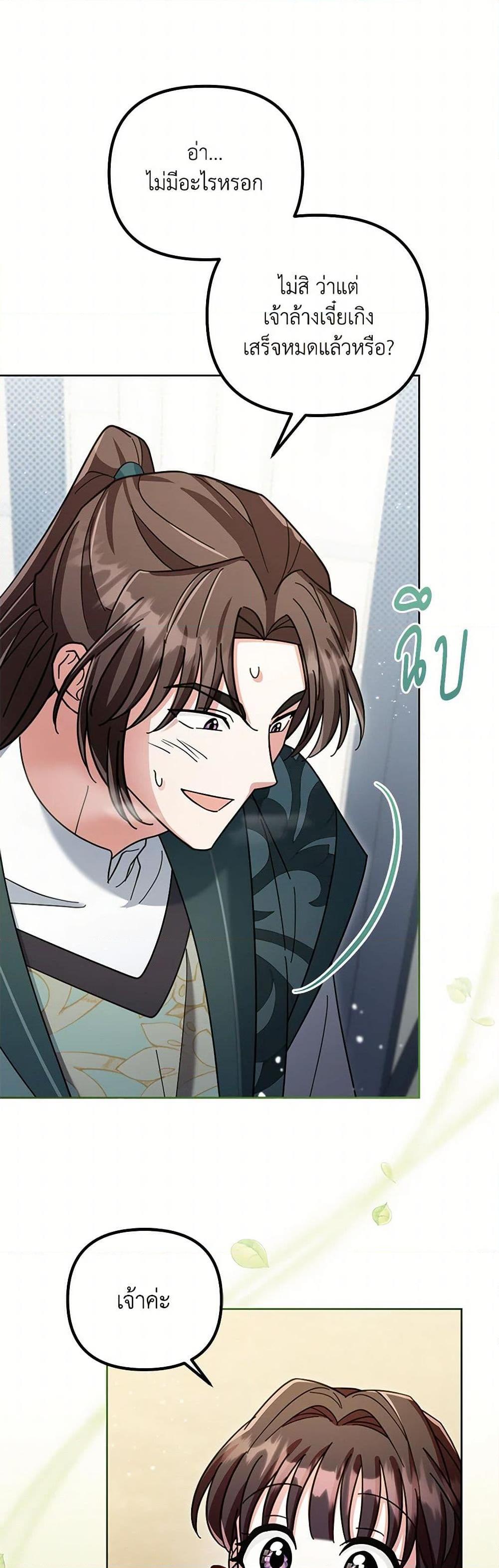 Manga-lc-com อ่านมังงะ อ่านการ์ตูน ออนไลน์ ฟรี The Overflowing Elixir of the Fallen House ตอนที่ 1 2 3 4 5 6 7 8 9 10 11 12 13 14 ฟรี ไม่มีโฆษณา Manga-lc - อ่าน มังงะ อ่าน การ์ตูน ออนไลน์ อ่านมังงะ ฟรี