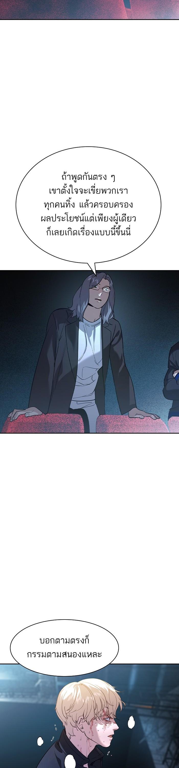Manga-lc-com อ่านมังงะ อ่านการ์ตูน ออนไลน์ ฟรี The World Is Money and Power กลโกงโลกพนัน ตอนที่ 1 2 3 4 5 6 7 8 9 10 11 12 13 14 ฟรี ไม่มีโฆษณา Manga-lc - อ่าน มังงะ อ่าน การ์ตูน ออนไลน์ อ่านมังงะ ฟรี