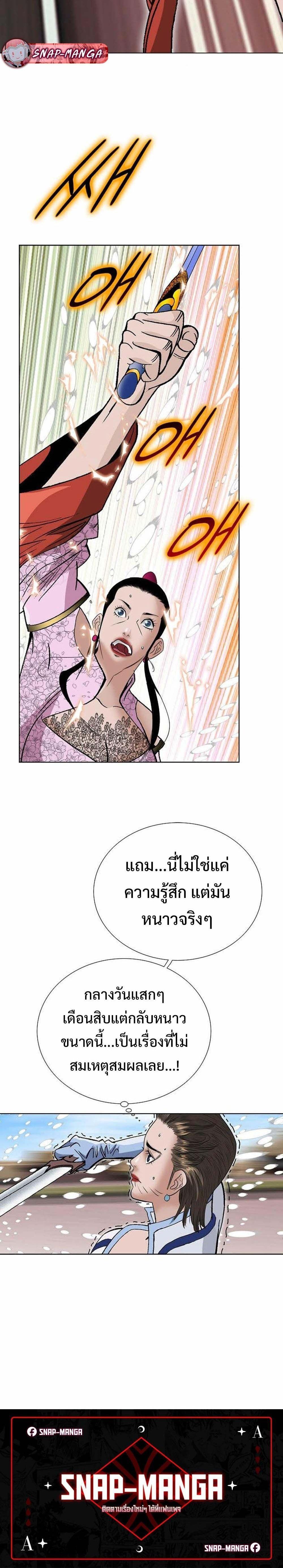 Manga-lc-com อ่านมังงะ อ่านการ์ตูน ออนไลน์ ฟรี Biography of a Novice Warrior ตอนที่ 1 2 3 4 5 6 7 8 9 10 11 12 13 14 ฟรี ไม่มีโฆษณา Manga-lc - อ่าน มังงะ อ่าน การ์ตูน ออนไลน์ อ่านมังงะ ฟรี