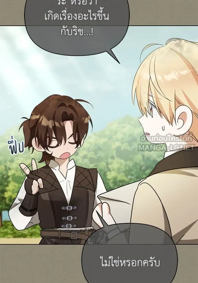 ชีวิตใหม่ในตระกูล ตอนที่ 90 รูปที่ 38