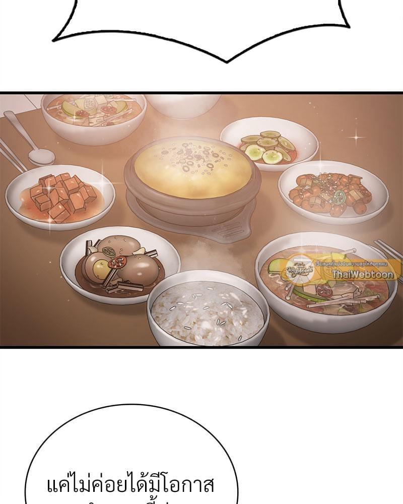 Doujin-Lc- อ่าน โดจิน มังฮวา เกาหลี ญี่ปุ่น จีน แปลไทย Drunk on You ตอนที่ 1 2 3 4 5 6 7 8 9 10 11 12 13 14 ฟรี ไม่มีโฆษณา อ่าน โดจิน Manhwa เกาหลี ญี่ปุ่น จีน เรามีครบ คัดมาให้เน้นๆ โดจิน 18+ รับประกันความฟินโดย  Doujin Lc