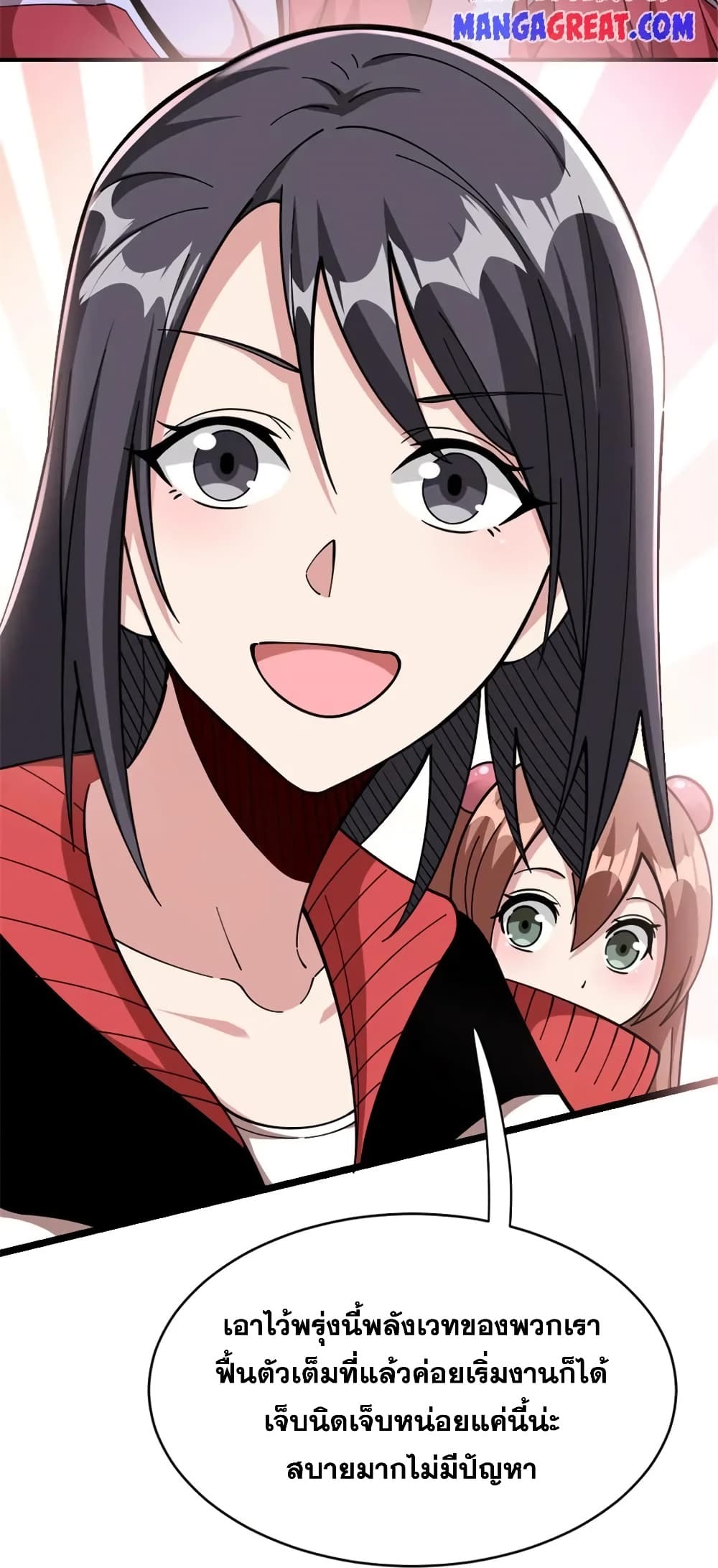 Manga-lc-com อ่านมังงะ อ่านการ์ตูน ออนไลน์ ฟรี Release That Witch ตอนที่ 1 2 3 4 5 6 7 8 9 10 11 12 13 14 ฟรี ไม่มีโฆษณา Manga-lc - อ่าน มังงะ อ่าน การ์ตูน ออนไลน์ อ่านมังงะ ฟรี