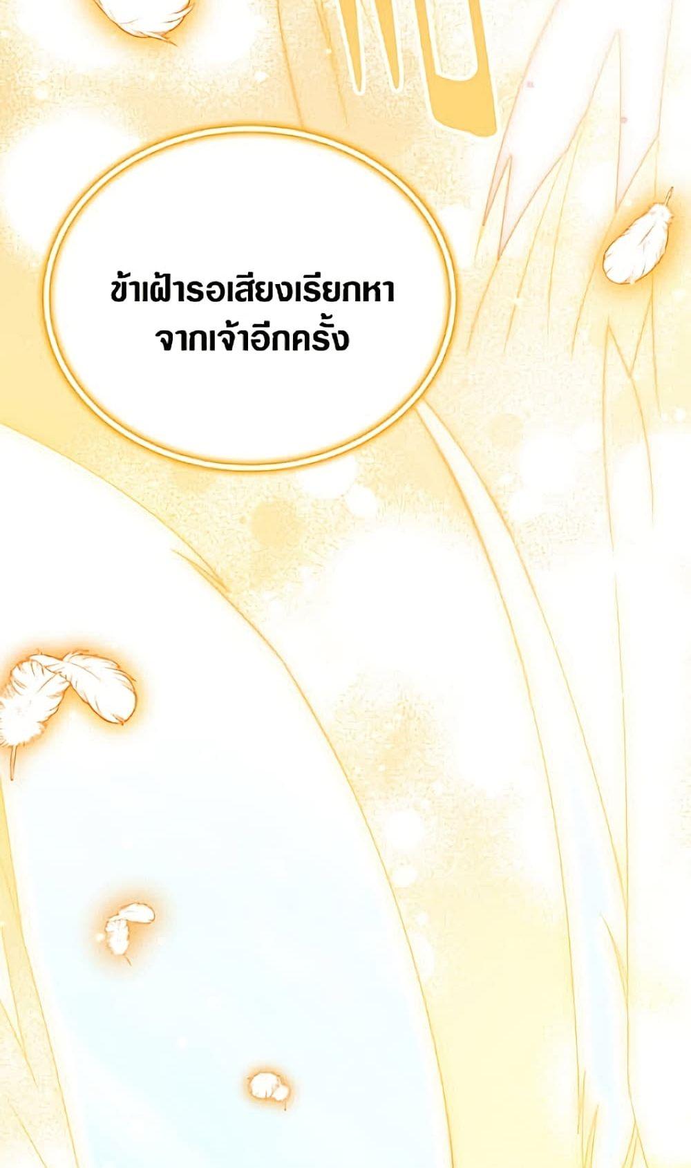 Manga-lc-com อ่านมังงะ อ่านการ์ตูน ออนไลน์ ฟรี The Soulless Duchess ตอนที่ 1 2 3 4 5 6 7 8 9 10 11 12 13 14 ฟรี ไม่มีโฆษณา Manga-lc - อ่าน มังงะ อ่าน การ์ตูน ออนไลน์ อ่านมังงะ ฟรี