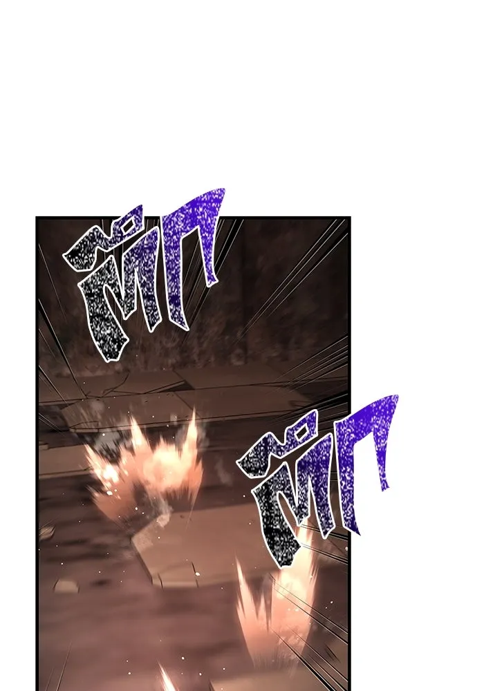 เอาชีวิตรอดในเกมฉบับคนเถื่อน ตอนที่ 95 ตื่นรู้ รูปที่ 121