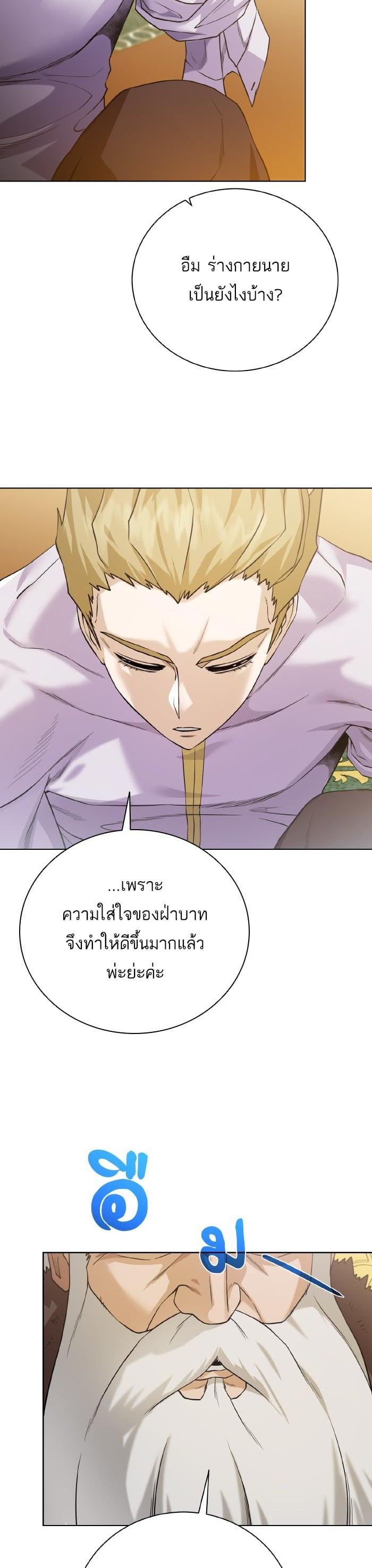 Manga-lc-com อ่านมังงะ อ่านการ์ตูน ออนไลน์ ฟรี Dungeons and Artifacts ตอนที่ 1 2 3 4 5 6 7 8 9 10 11 12 13 14 ฟรี ไม่มีโฆษณา Manga-lc - อ่าน มังงะ อ่าน การ์ตูน ออนไลน์ อ่านมังงะ ฟรี