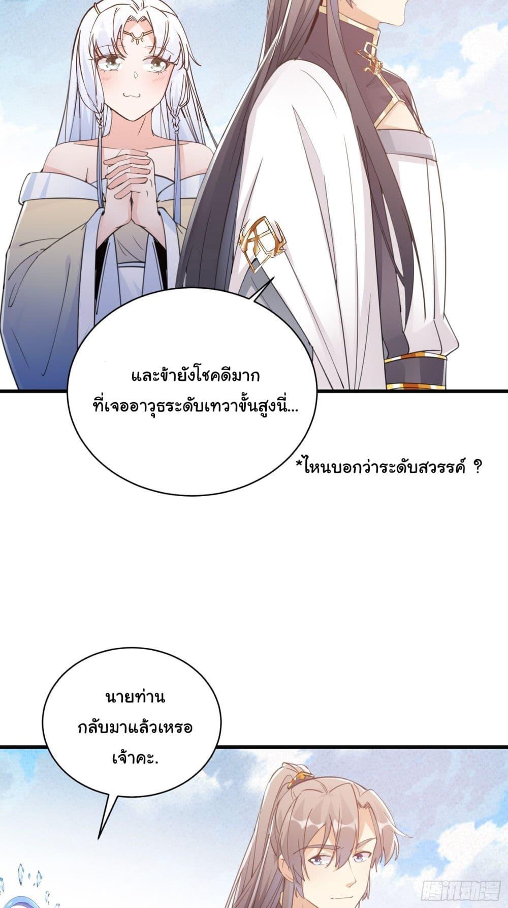 Manga-lc-com อ่านมังงะ อ่านการ์ตูน ออนไลน์ ฟรี Cultivating Immortality Requires a Rich Woman ตอนที่ 1 2 3 4 5 6 7 8 9 10 11 12 13 14 ฟรี ไม่มีโฆษณา Manga-lc - อ่าน มังงะ อ่าน การ์ตูน ออนไลน์ อ่านมังงะ ฟรี
