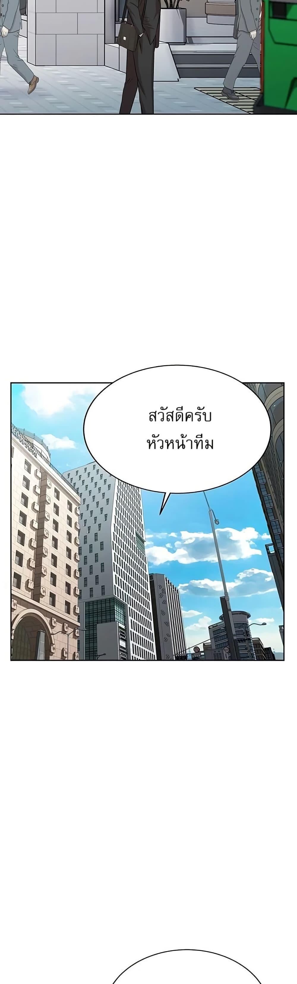 Manga-lc-com อ่านมังงะ อ่านการ์ตูน ออนไลน์ ฟรี Lotto 1st Place Winner Goes to Work Too ตอนที่ 1 2 3 4 5 6 7 8 9 10 11 12 13 14 ฟรี ไม่มีโฆษณา Manga-lc - อ่าน มังงะ อ่าน การ์ตูน ออนไลน์ อ่านมังงะ ฟรี
