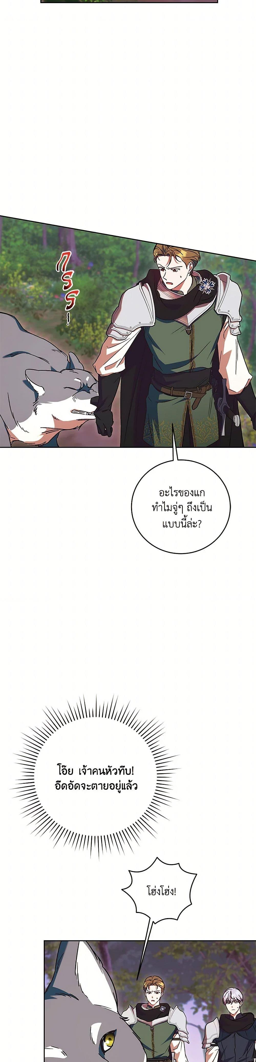 Manga-lc-com อ่านมังงะ อ่านการ์ตูน ออนไลน์ ฟรี I Just Want My Happy Ending! ตอนที่ 1 2 3 4 5 6 7 8 9 10 11 12 13 14 ฟรี ไม่มีโฆษณา Manga-lc - อ่าน มังงะ อ่าน การ์ตูน ออนไลน์ อ่านมังงะ ฟรี