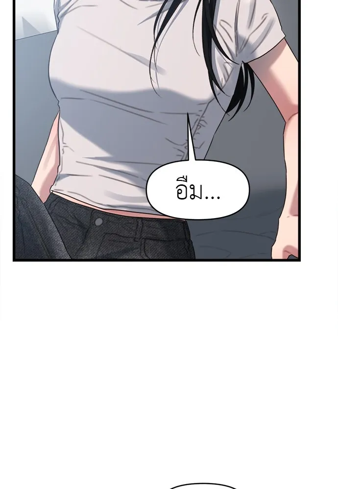 ปรารถนารักอันงดงาม ตอนที่ 72 รูปที่ 40