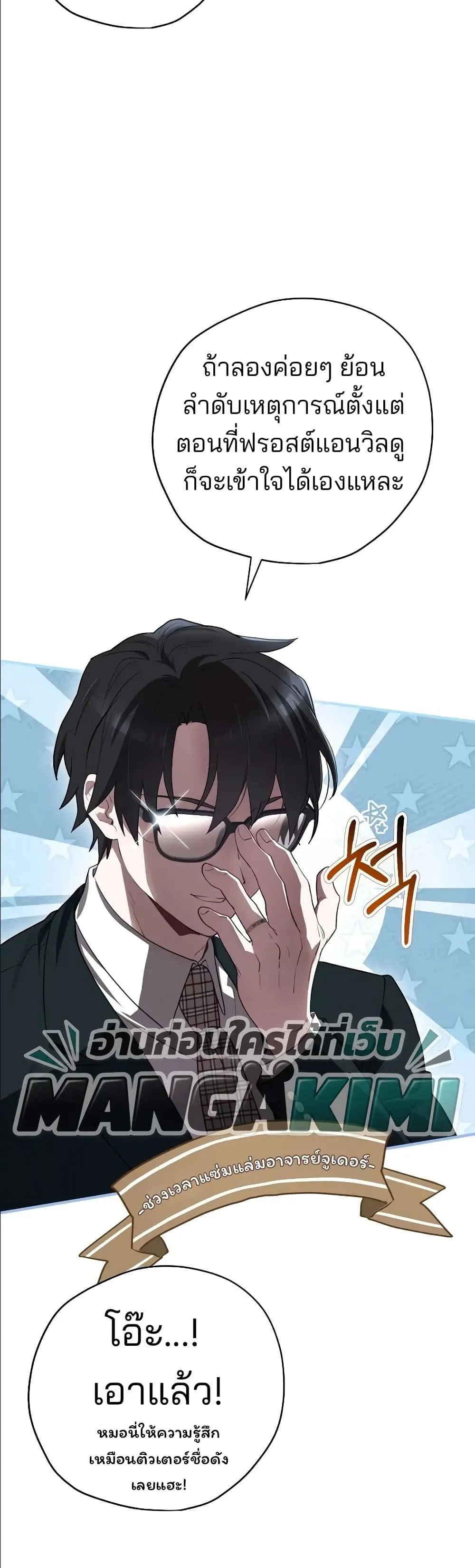 Manga-lc-com อ่านมังงะ อ่านการ์ตูน ออนไลน์ ฟรี Ending Maker ตอนที่ 1 2 3 4 5 6 7 8 9 10 11 12 13 14 ฟรี ไม่มีโฆษณา Manga-lc - อ่าน มังงะ อ่าน การ์ตูน ออนไลน์ อ่านมังงะ ฟรี