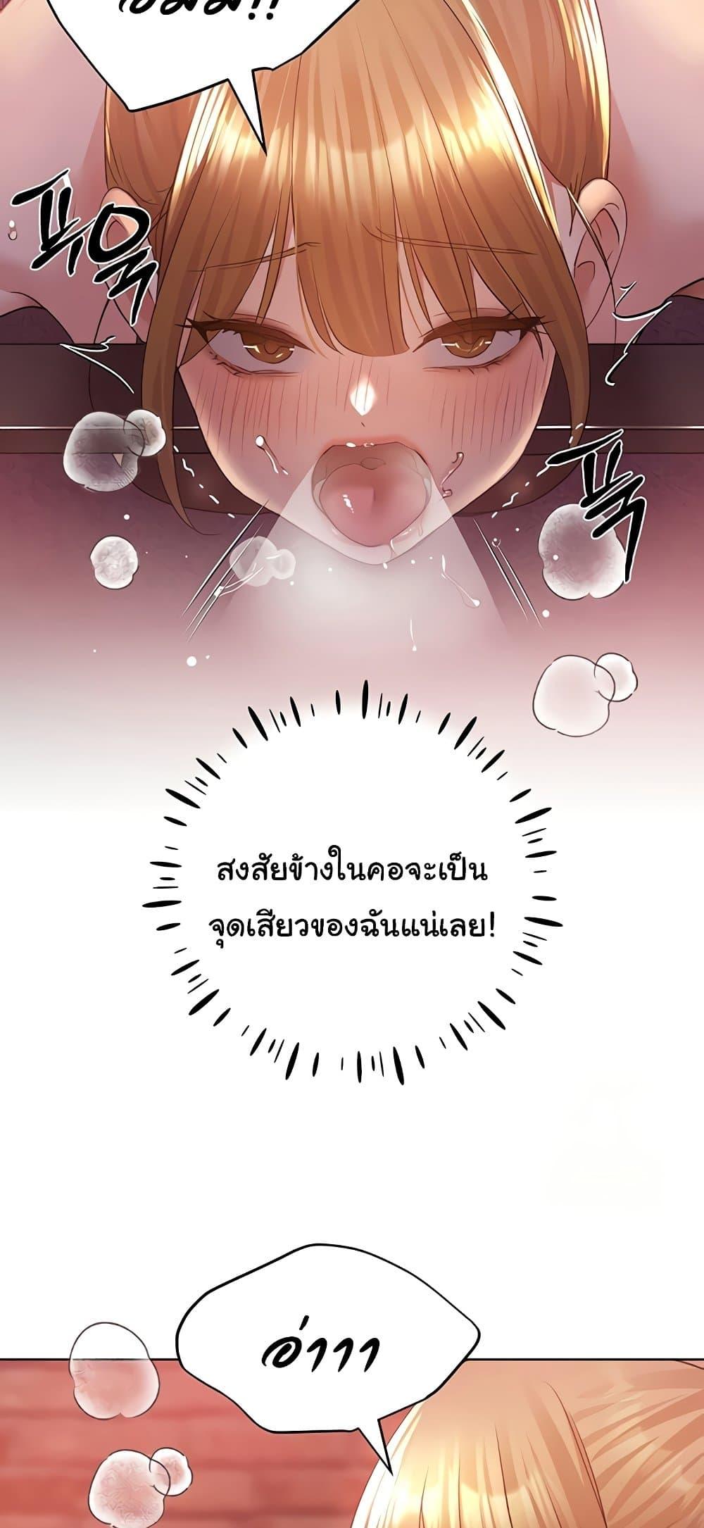 Doujin-Lc- อ่าน โดจิน มังฮวา เกาหลี ญี่ปุ่น จีน แปลไทย My Illustrator ตอนที่ 1 2 3 4 5 6 7 8 9 10 11 12 13 14 ฟรี ไม่มีโฆษณา อ่าน โดจิน Manhwa เกาหลี ญี่ปุ่น จีน เรามีครบ คัดมาให้เน้นๆ โดจิน 18+ รับประกันความฟินโดย  Doujin Lc
