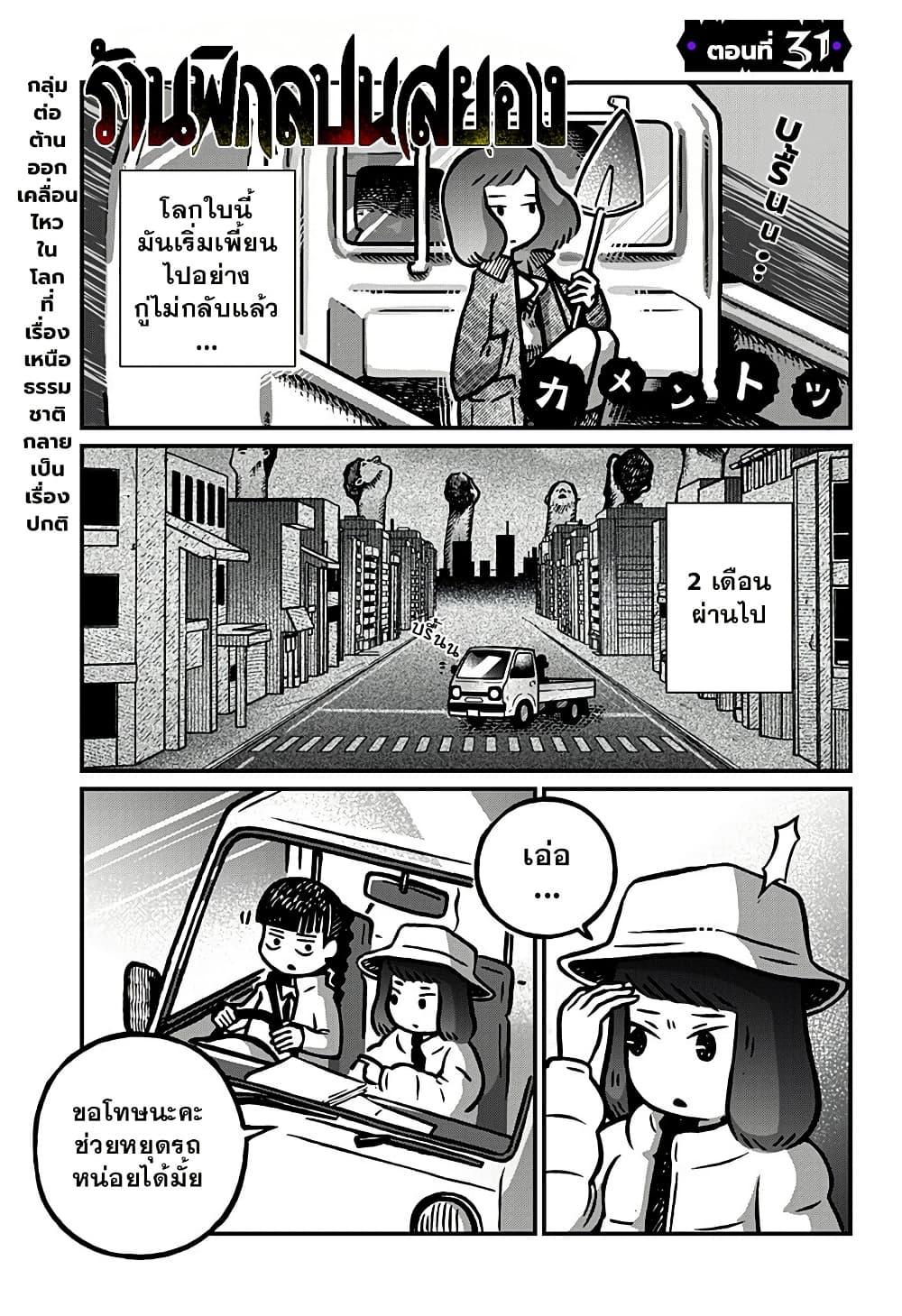 Manga-lc-com อ่านมังงะ อ่านการ์ตูน ออนไลน์ ฟรี Kowaiyasan ตอนที่ 1 2 3 4 5 6 7 8 9 10 11 12 13 14 ฟรี ไม่มีโฆษณา Manga-lc - อ่าน มังงะ อ่าน การ์ตูน ออนไลน์ อ่านมังงะ ฟรี