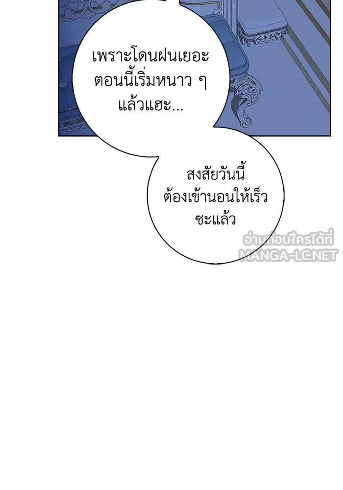 ฉันกลายเป็นแม่พระเอกนิยายจอมเสเพล ตอนที่ 47 รูปที่ 42