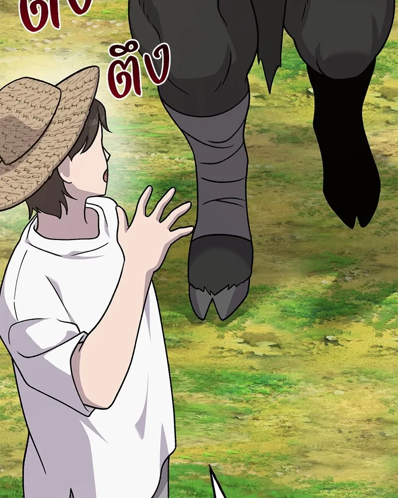 ปลูกผักพิชิตหอคอย ตอนที่ 40 รูปที่ 118